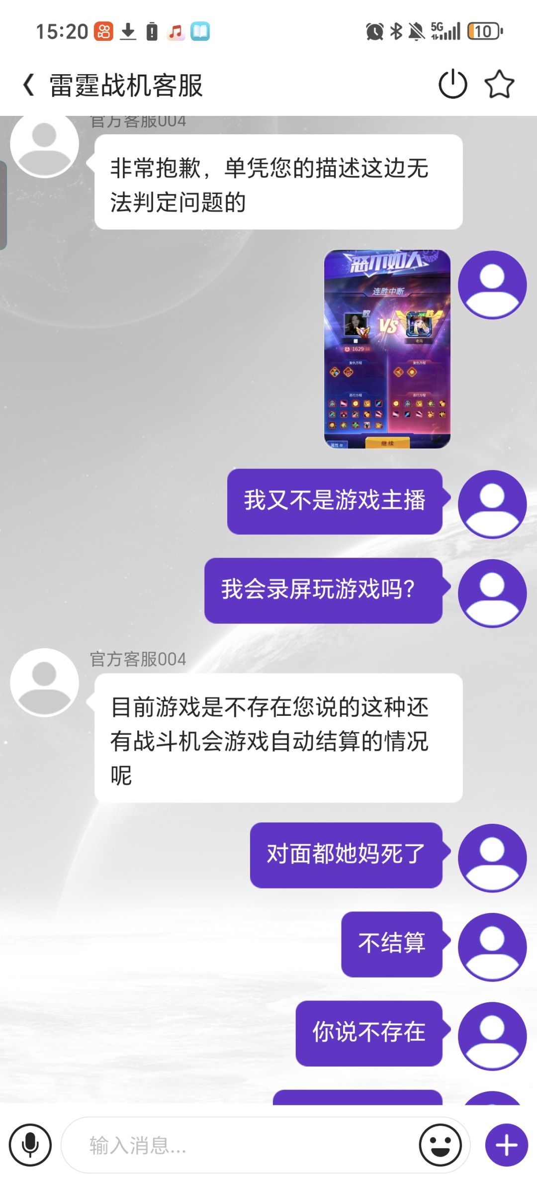 垃圾游戏,对面都死了,一条命没有不结算 2