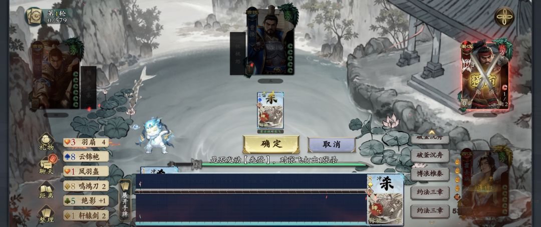 终于体会到满阶霍去病打副本的爽了 1