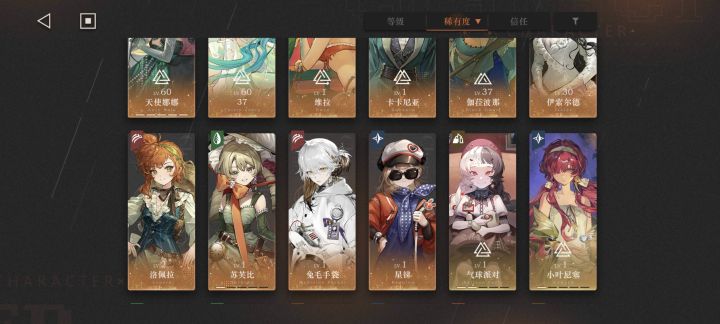 大佬们能给我深眠配两队吗截图