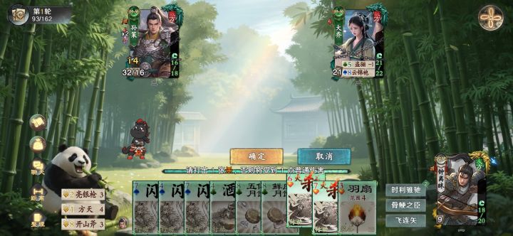 千里挂机自动弃回合什么鬼截图
