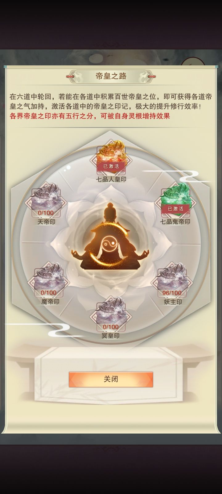 4个不知道还要多久截图