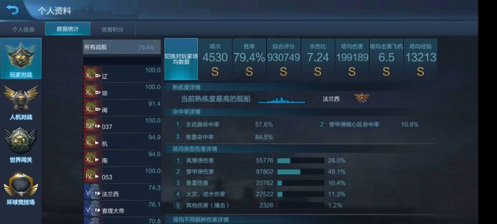 高兴嘻嘻截图