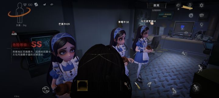 人机截图