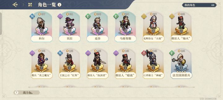 开局两次双金了，从来没这么欧过截图