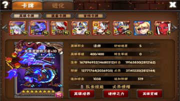 至尊龙语毁灭者 图签