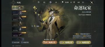 忘却前夜莱克版本开荒攻略