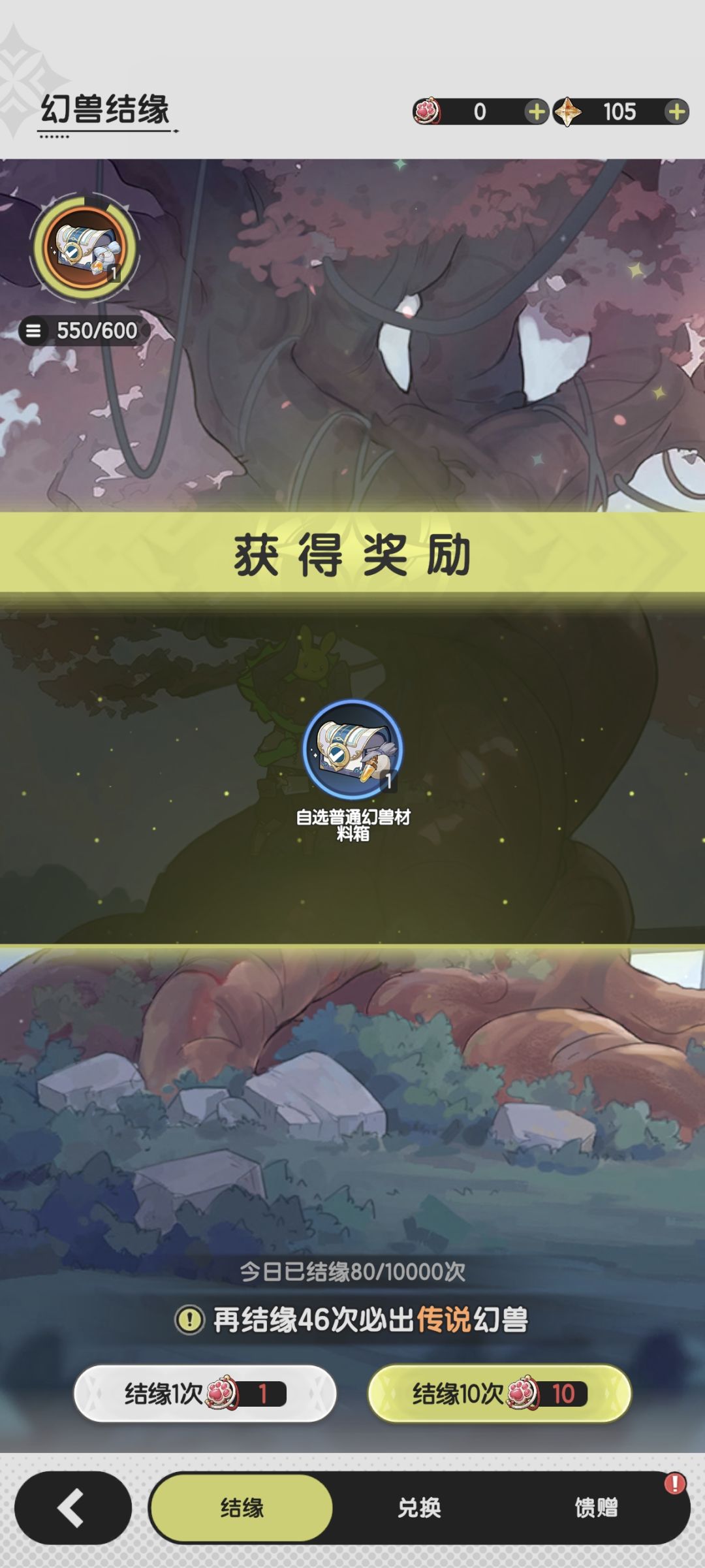 零氪第20天终于拿到暗夜帝王了 3
