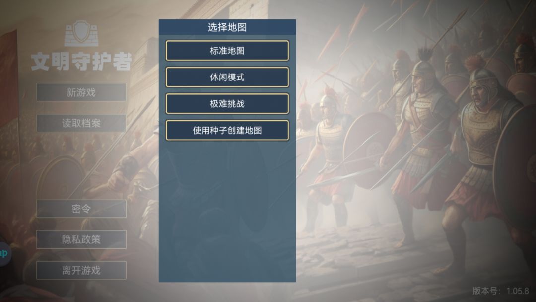 我看论坛里袋闫选君主,我默认守护者 1