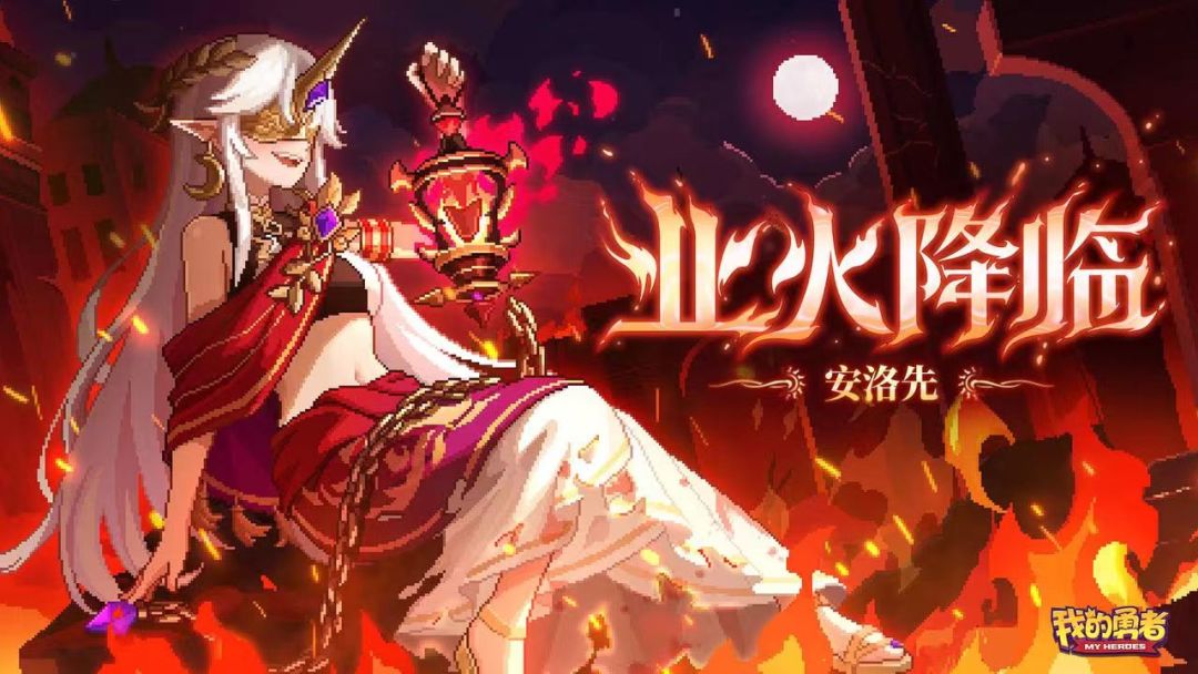 【从零开始的勇者生活】（一）武器系统详解截图