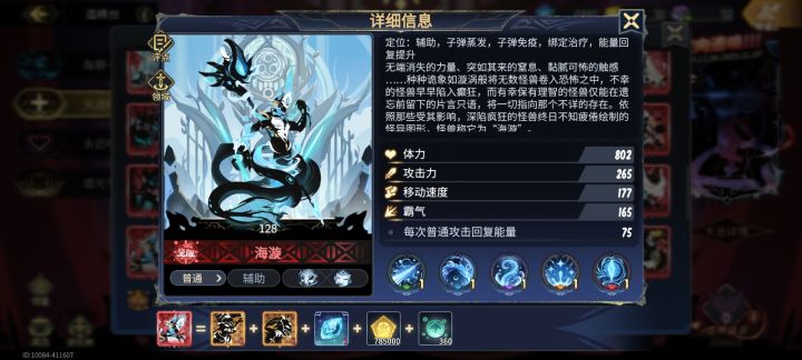 22日入坑如何开局截图