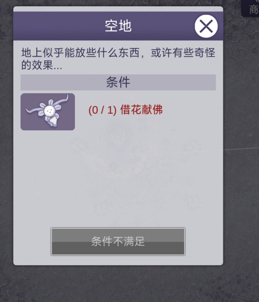 求告诉我这个怎么获得? 3