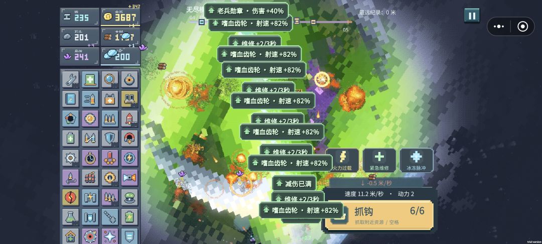 谁懂啊?全屏杀 1