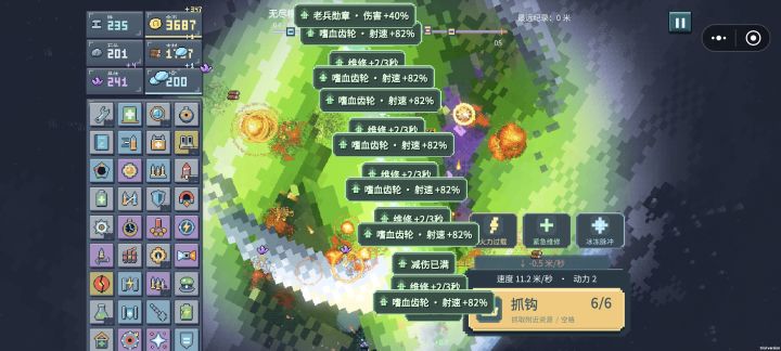 谁懂啊?全屏杀截图