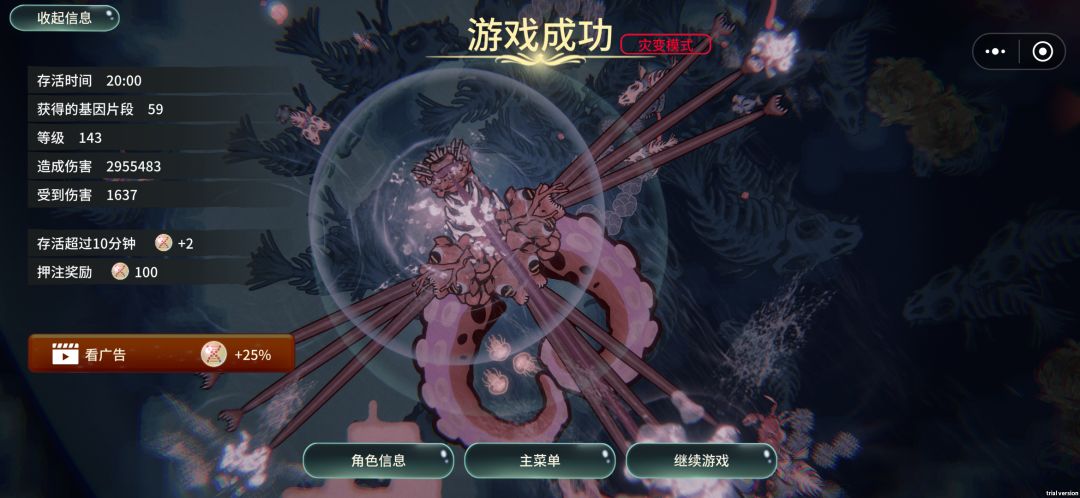不知道我这算不算物理极致了截图