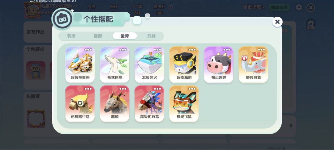 看看远古七位数玩家的账户 6