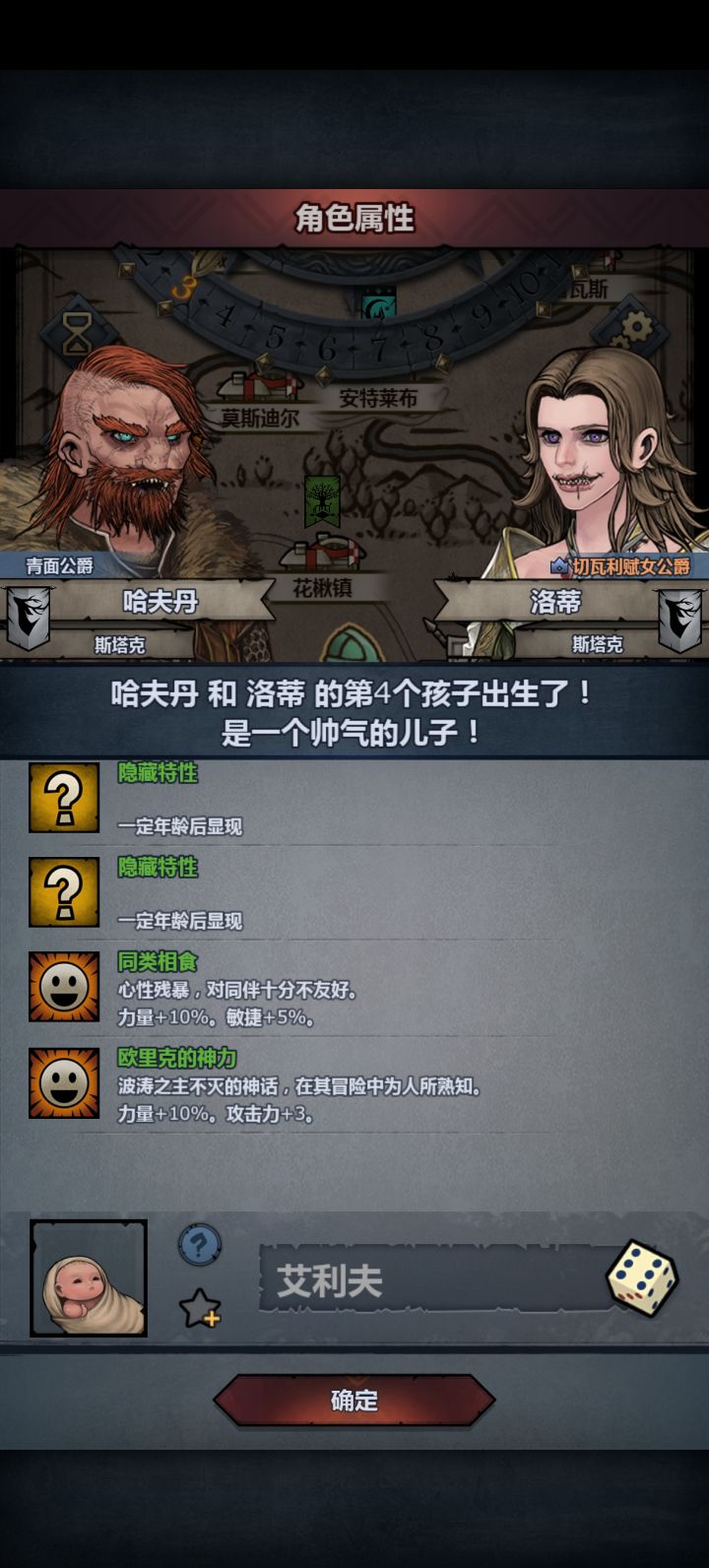 昨天不出今天妥截图