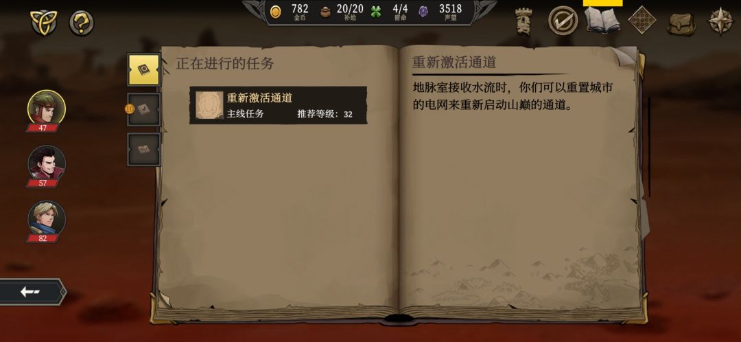 到了这里怎么过剧情?没地方去了 2
