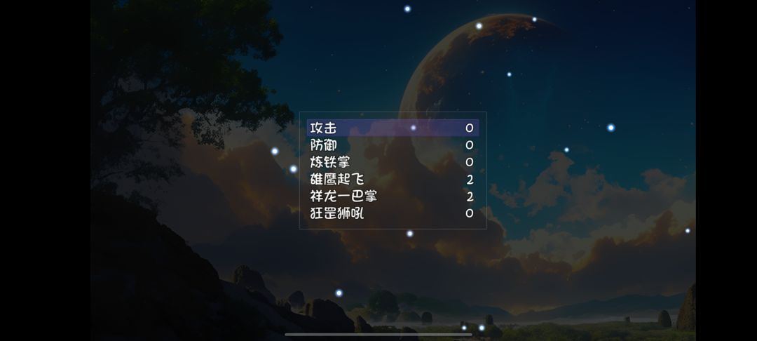 请问挂机设置为什么一直普攻 2