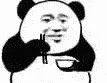结缘 1