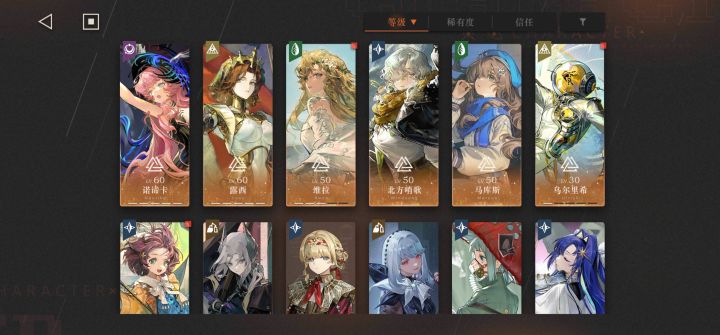 周年庆退坑,求配对截图
