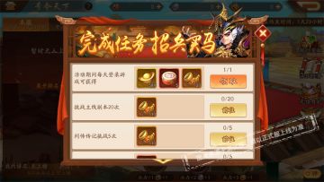 天金神兵山河社稷图登场，号令天下开启