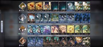 毒队的带法和一些小思路。