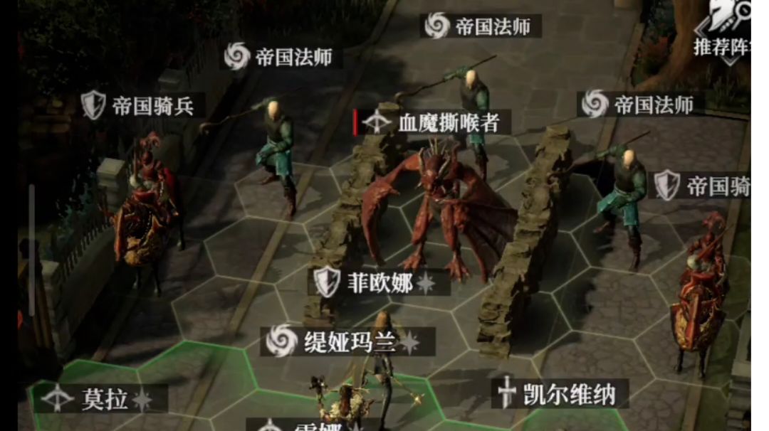 墓穴940血魔撕喉者截图