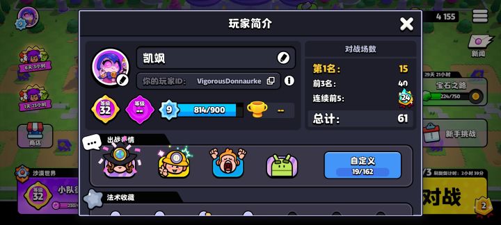 一起玩截图