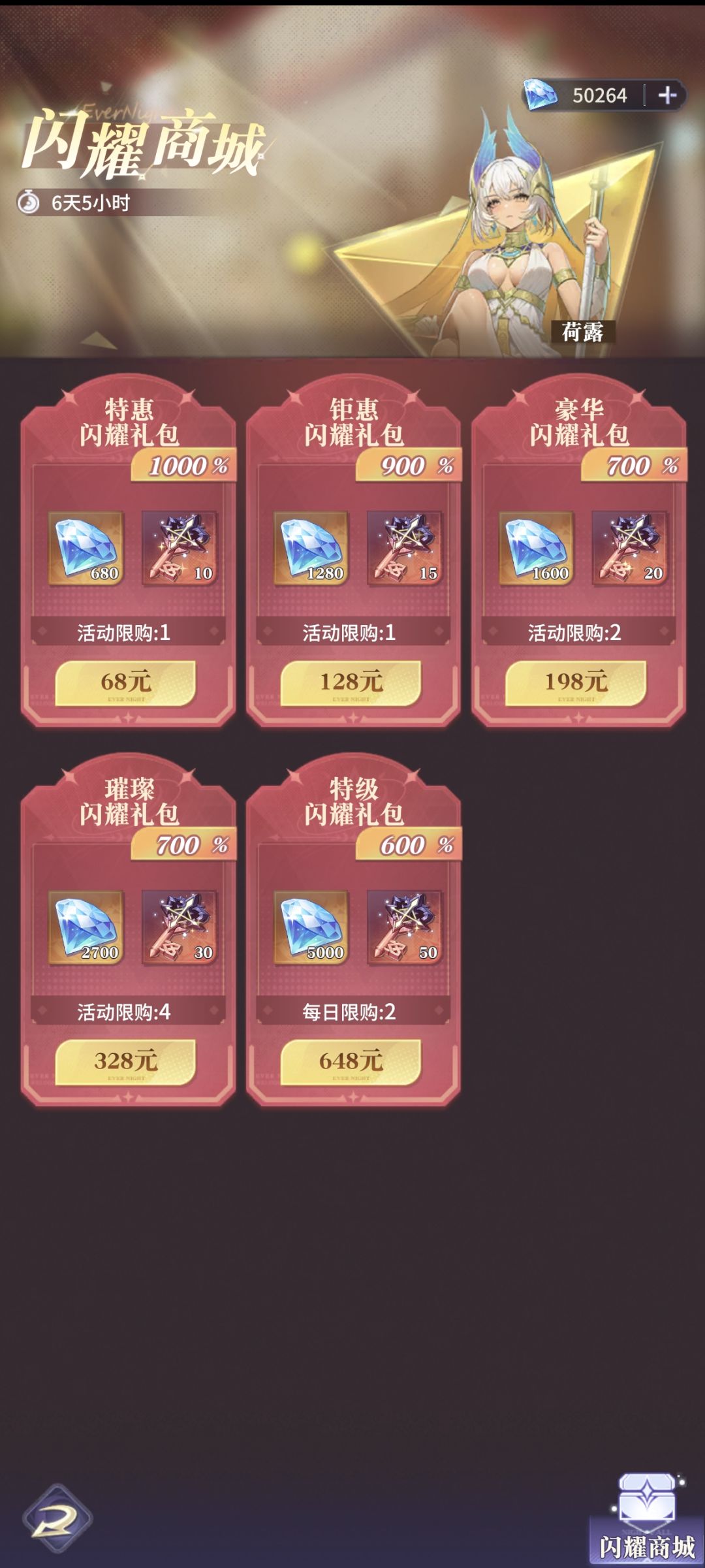 还是有一点逆天的 1