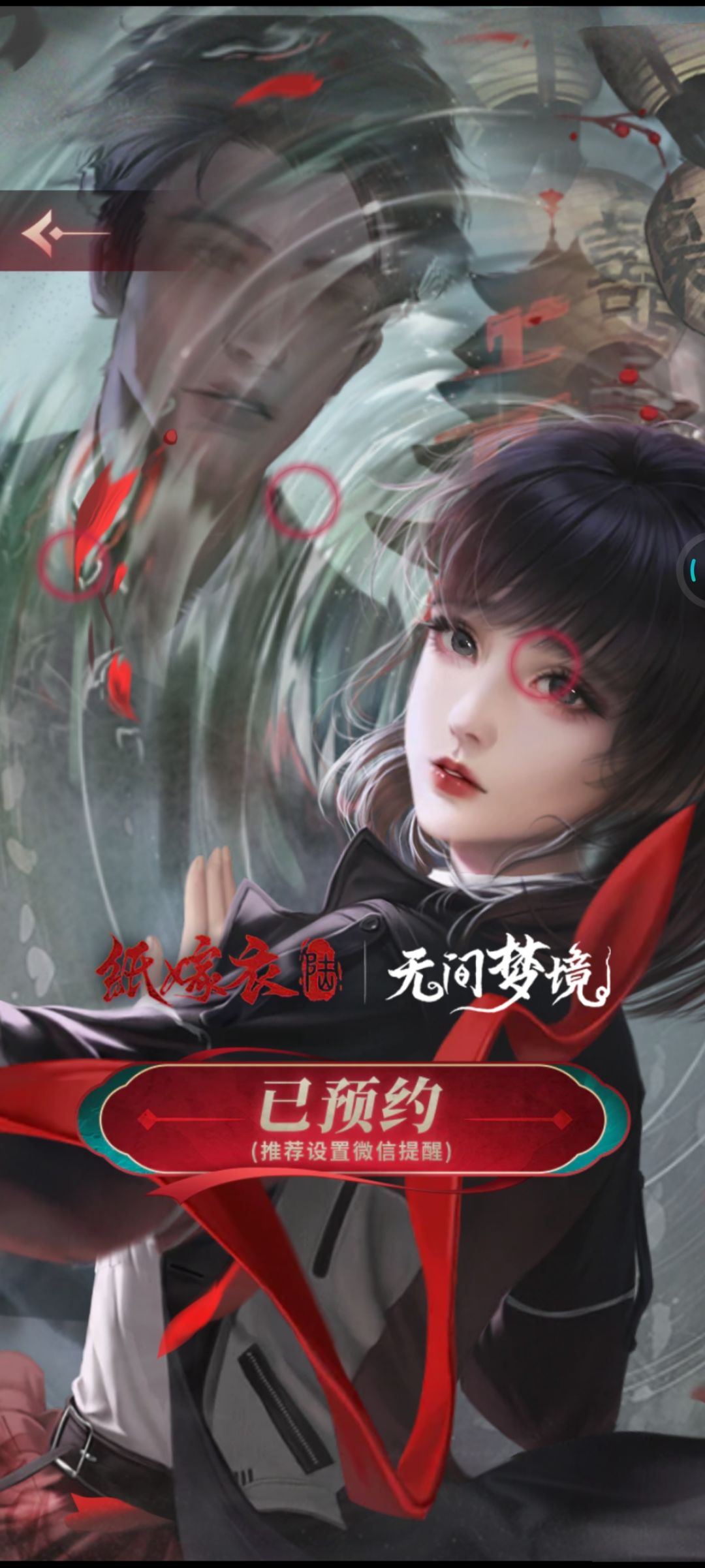 游戏不能玩了 2