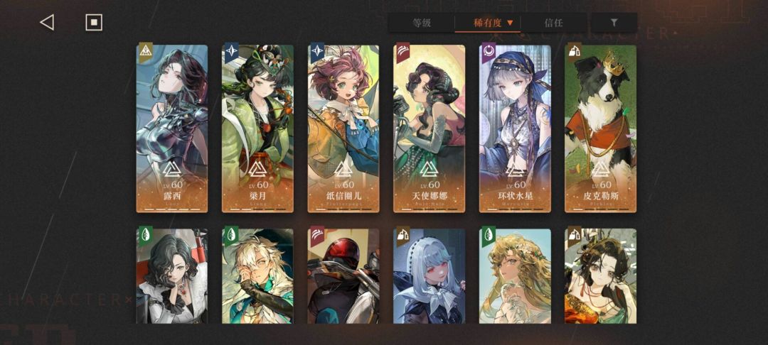 露西狂想后我将起飞 1