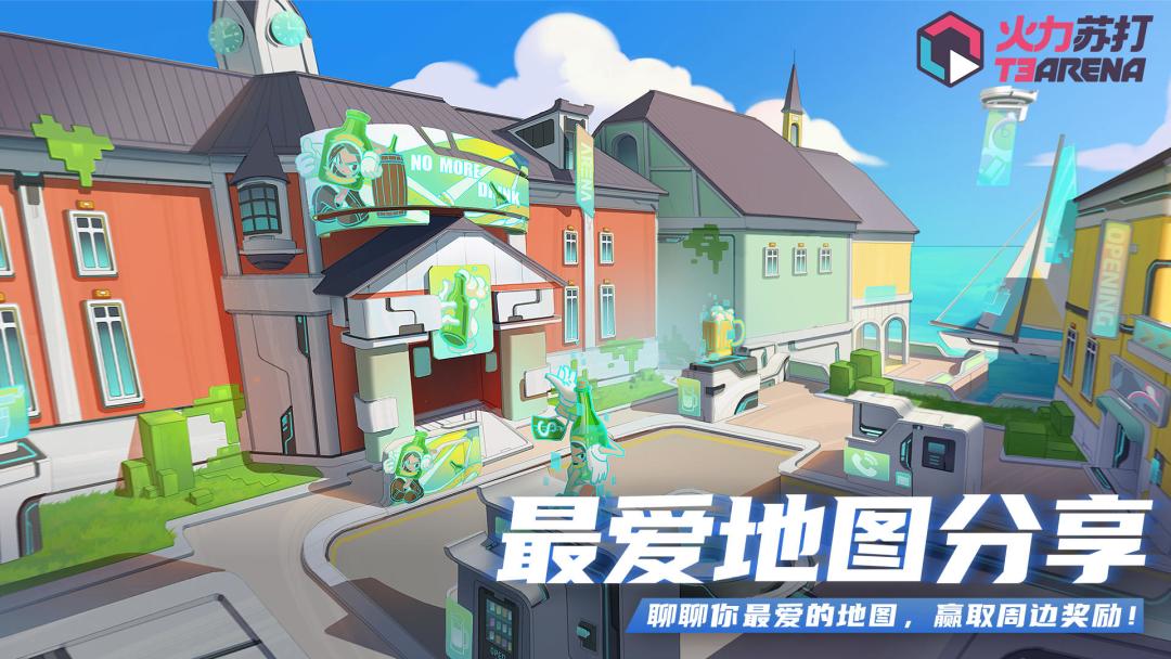 如何提高5v5模式的胜率（一）截图