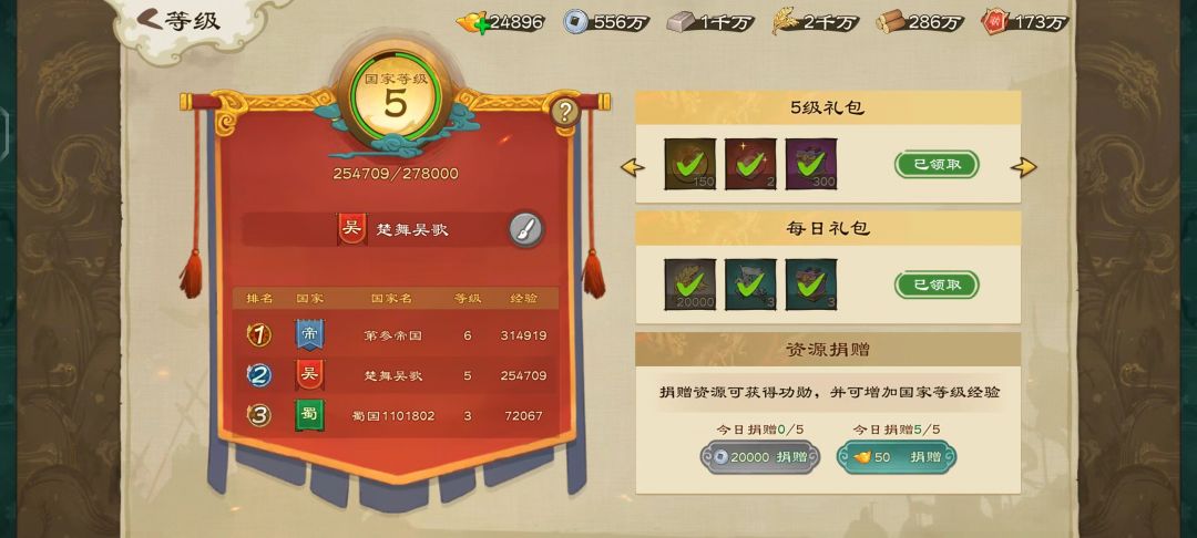 好好好,你们这游戏官方屁股不正是吧 2