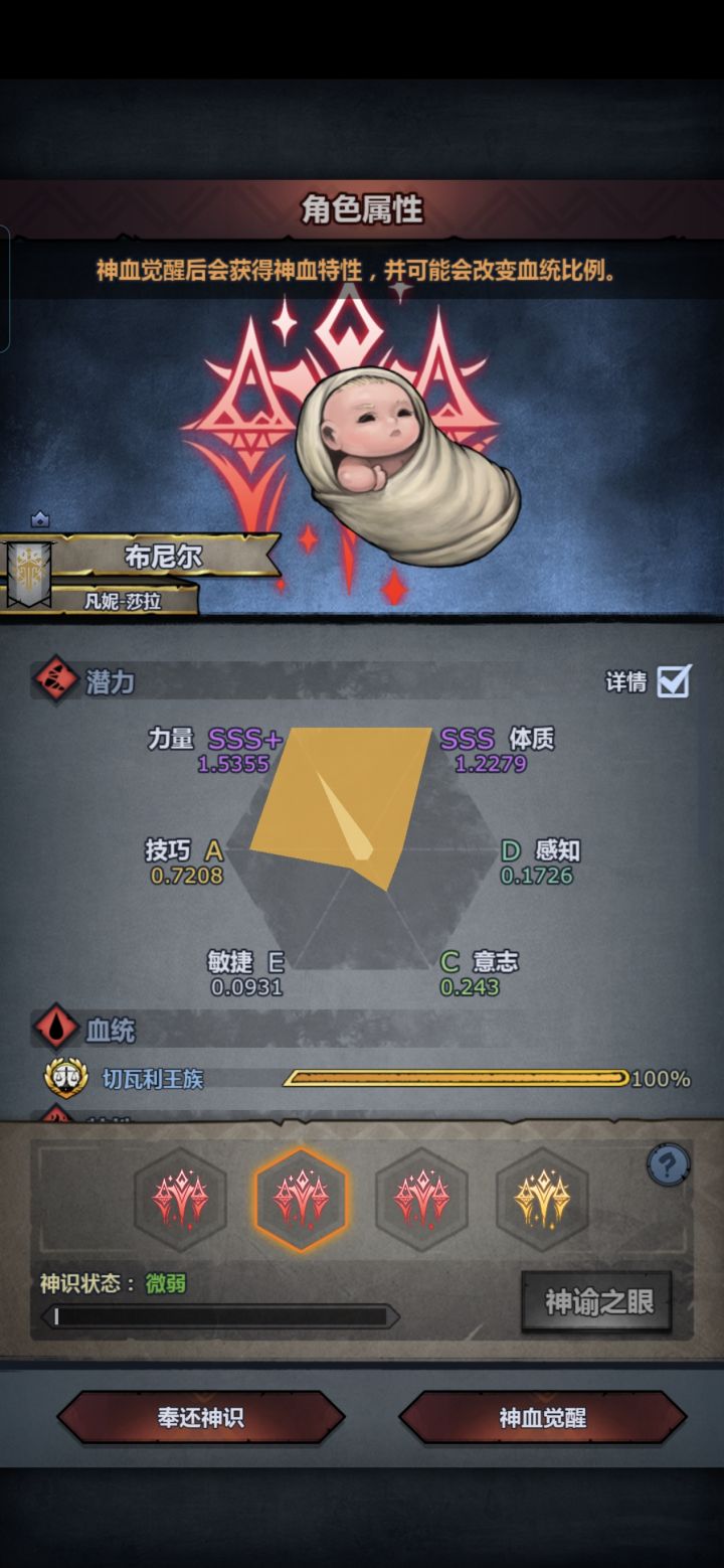 选哪个好啊大佬们截图