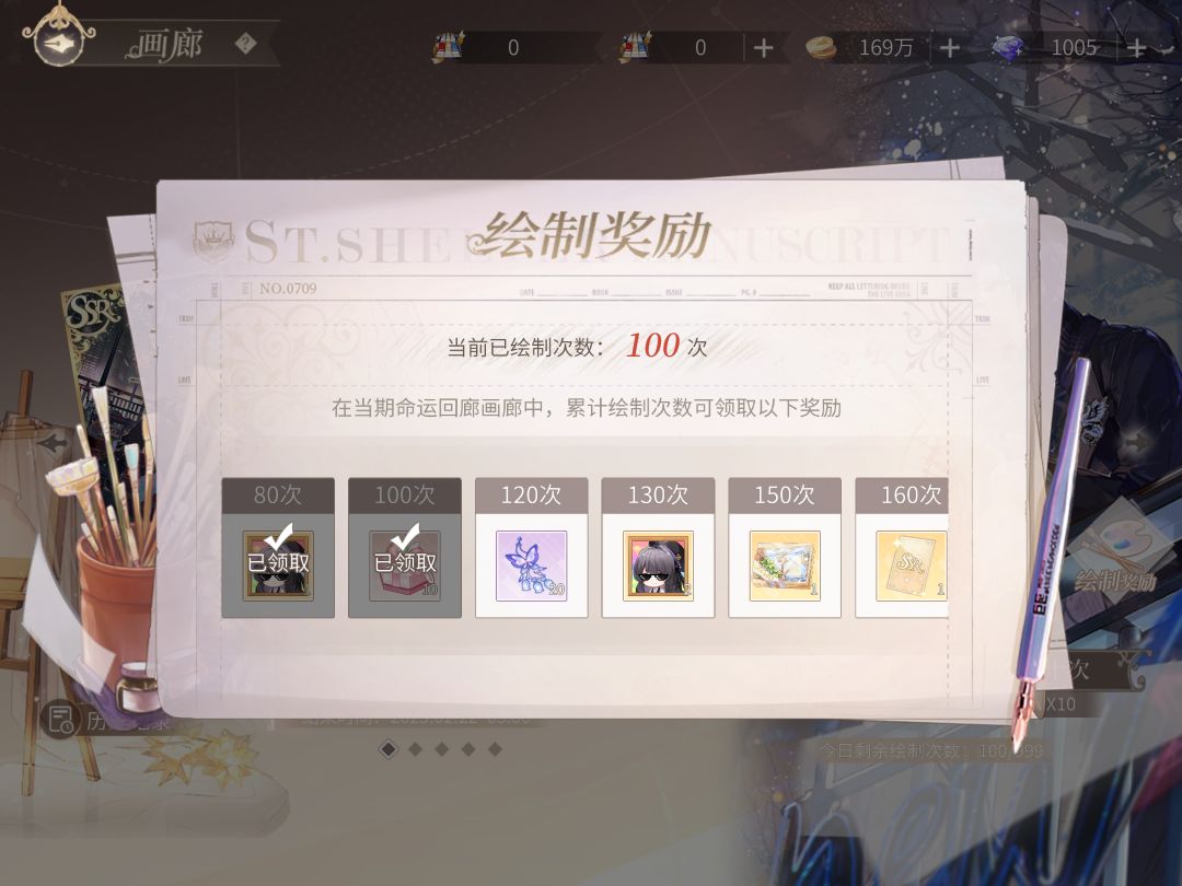 绝对不要下复刻池…绝对……（昏迷） 2