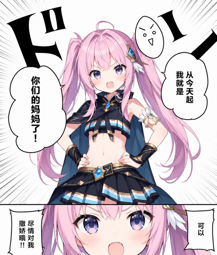 从今天起…截图