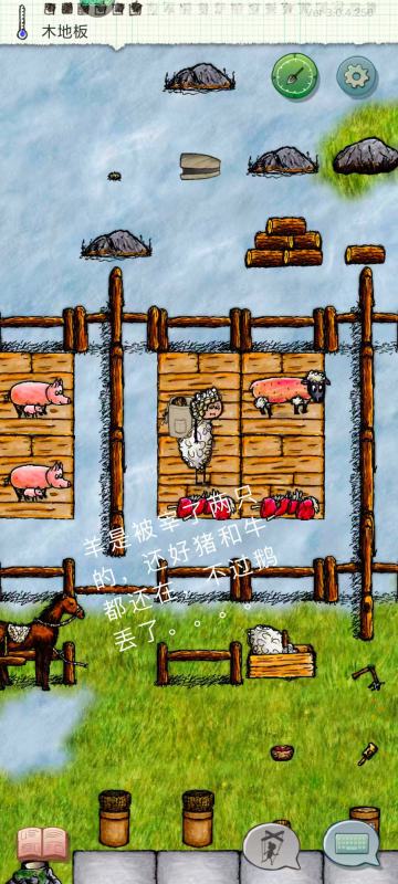 惊悚！！！大半夜惊现喜欢拆家的小狗狗！！