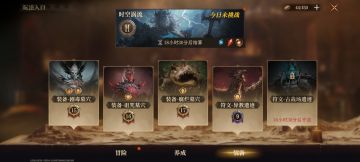 0氪79过血王子15(手动)，挂机蛤蟆16教程