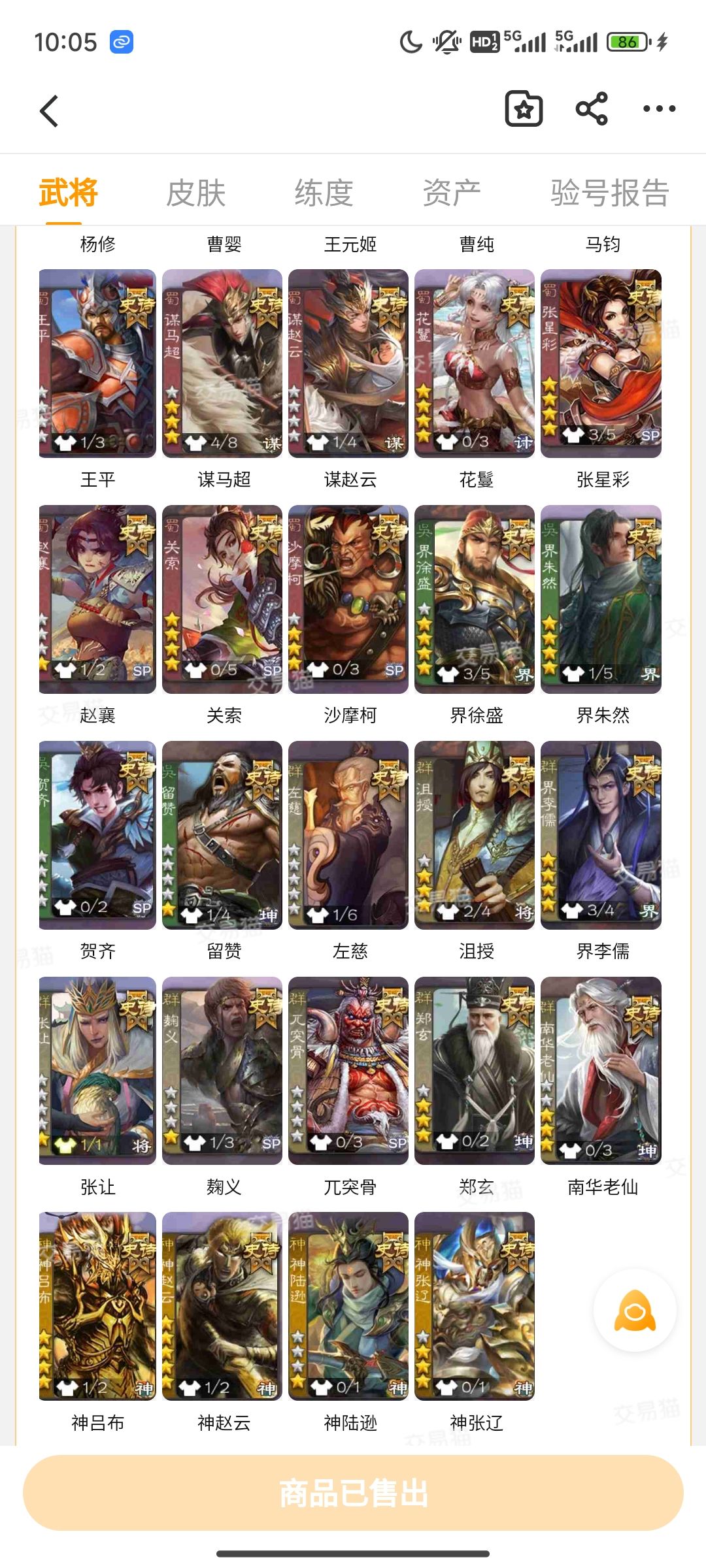 老哥们1050买的 可以帮忙看看吗 2