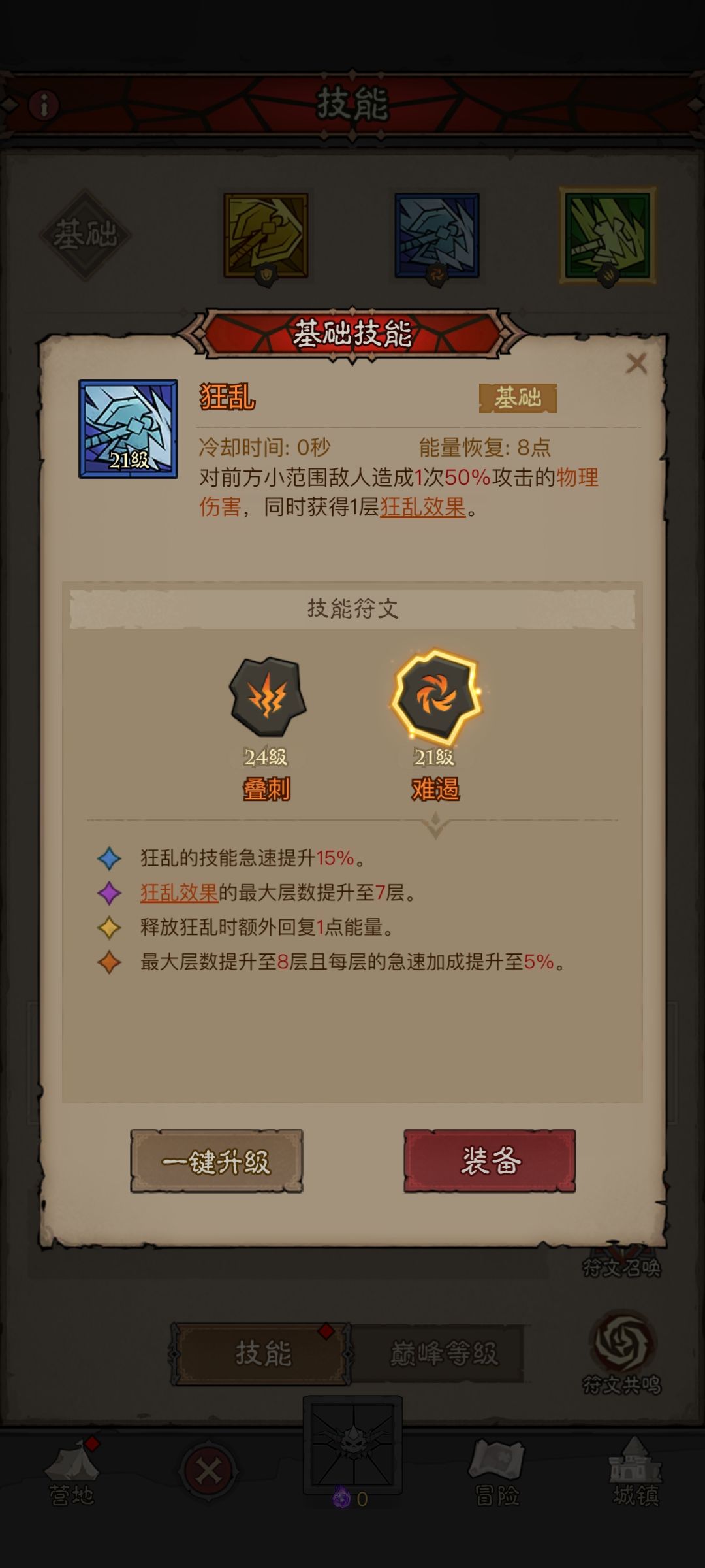 这个b游戏的爆率我也是笑了 7