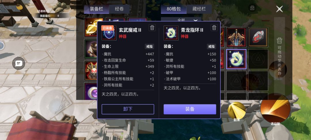 盲盒换爆伤白虎盲盒 4