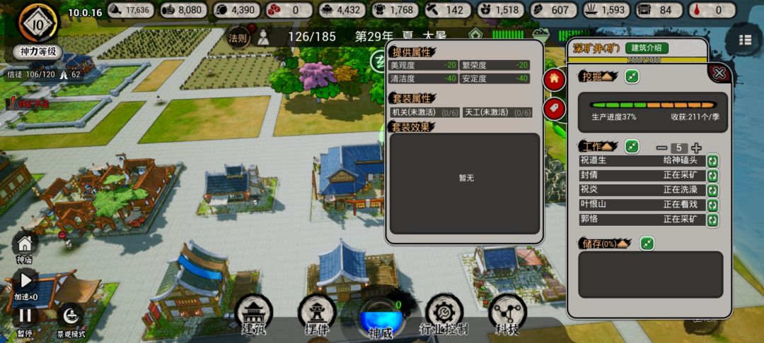 铁矿产量太少 1