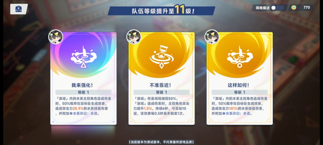 招笑的稀有 1