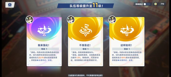 招笑的稀有截图