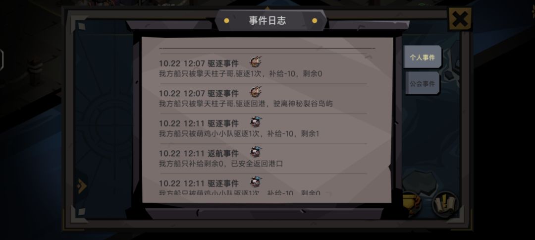 有事直接说,别恶心我 2