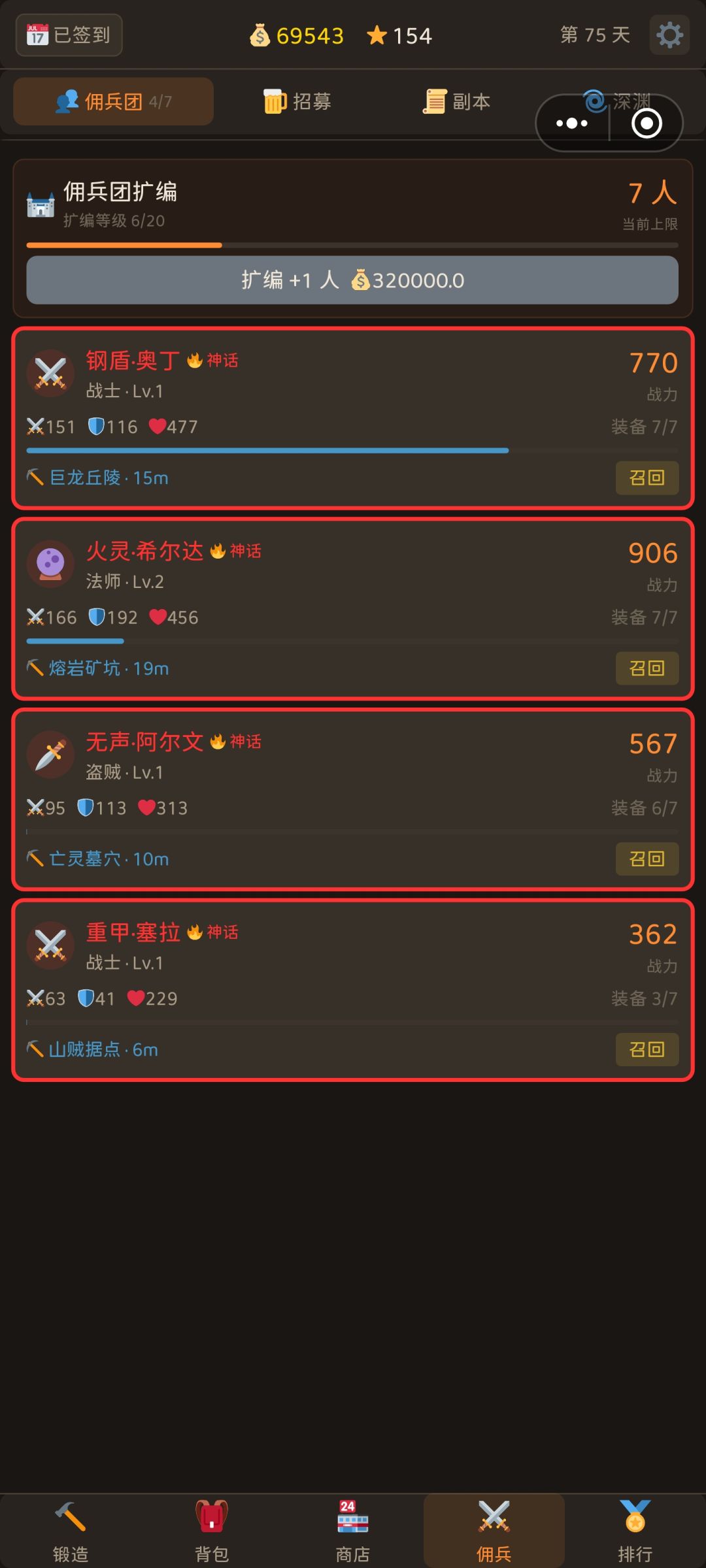 这红色好难出啊 1