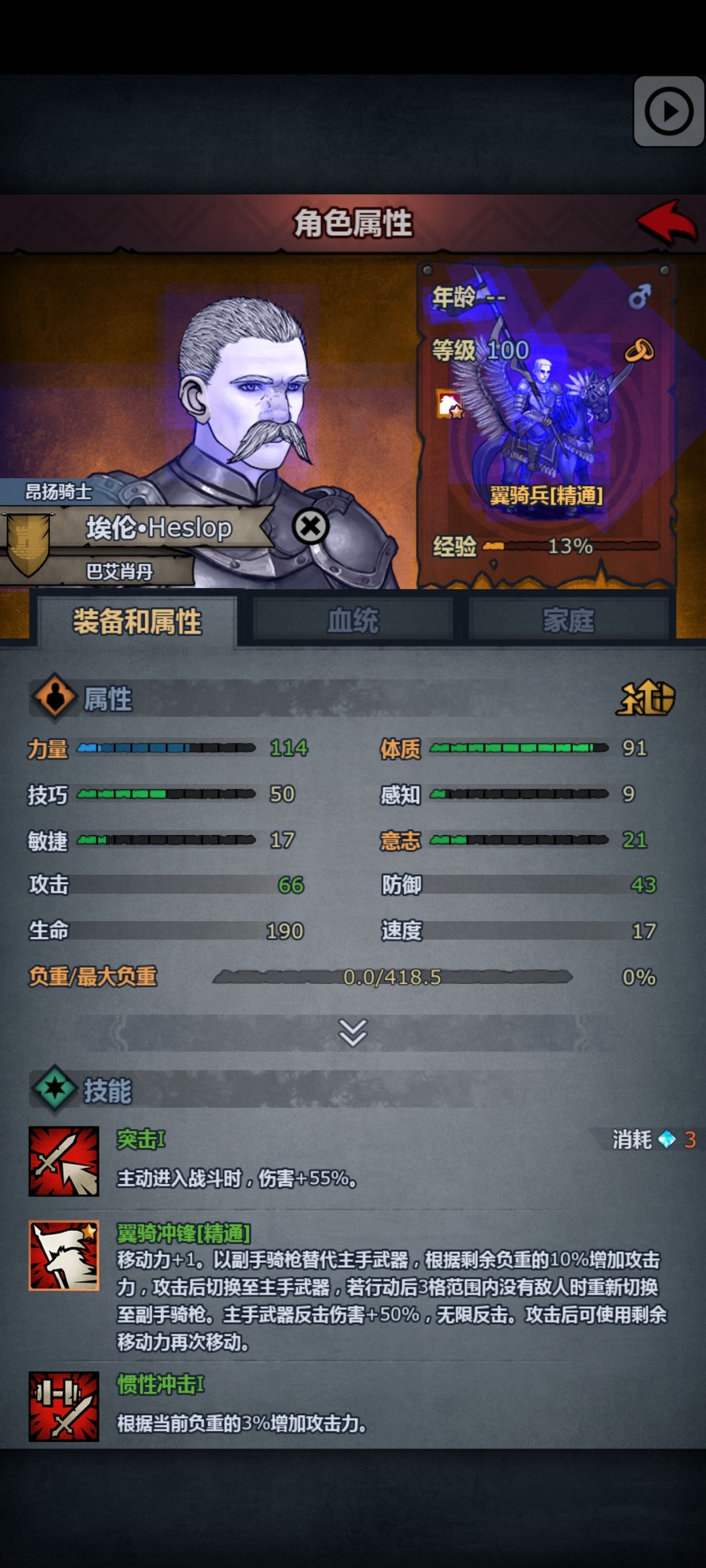 这游戏什么时候最好玩呢 2
