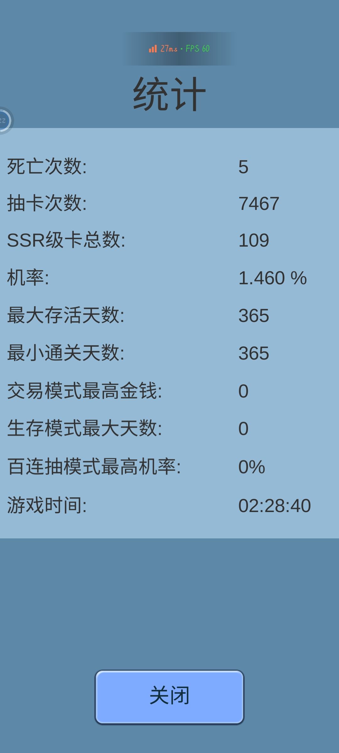 动态图片 7