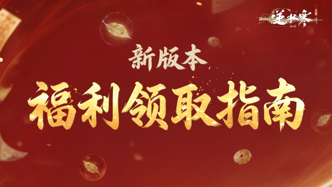 不止近30款外观,莫奈还为您准备了一份「特别礼物」 1