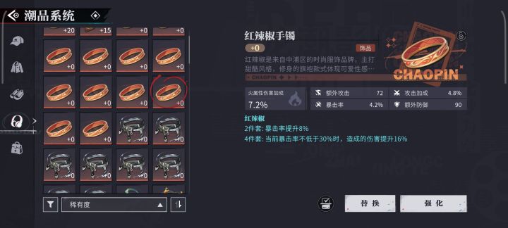 刷了一页多一个阴属性都没有截图